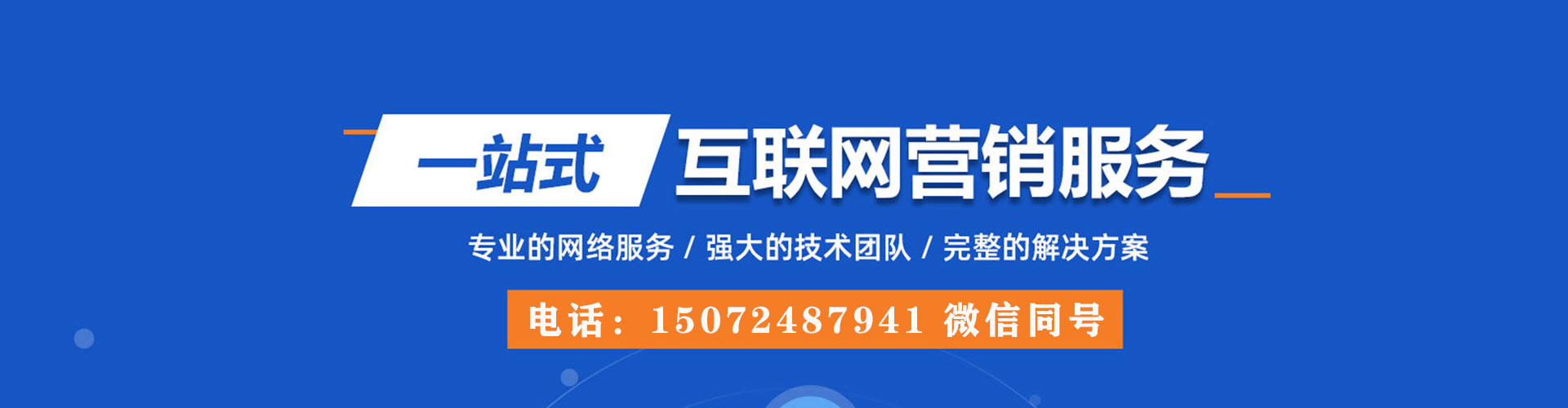 孙吴渠道开户返点