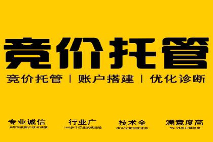 百度运营推广在中小企业中的实践与效果